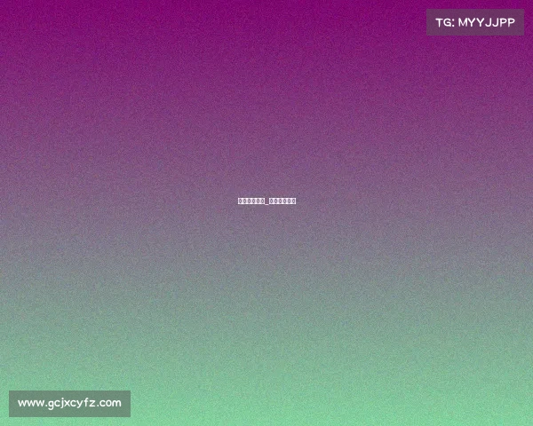 冰壶赛事图片_冰壶赛事报道